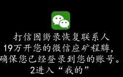 微信误删联系人后，有哪些高效方法可以一键恢复？