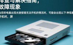 光驱故障导致无法开机问题解析
