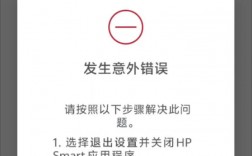 为什么在使用SNMP GET命令时会出现错误提示？