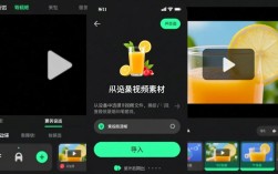 果汁剪辑教程，轻松为视频添加背景音乐