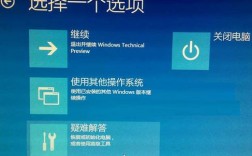 如何在Windows 10中启动安全模式？