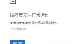 如何在Laravel中避免常见错误而不产生报错？