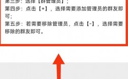 如何设置微信群管理员？详细步骤解析！