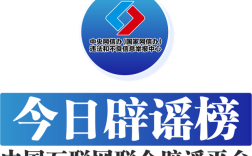 揭秘趵突泉喷涌真相，水泵谣言不攻自破