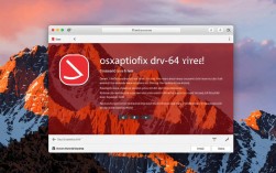 OSX aptiofixdrv-64 错误排查指南