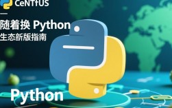 CentOS系统如何轻松实现切换不同Python版本的方法探讨？