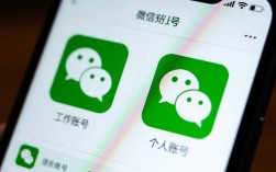 如何在同一部手机上成功安装并使用两个独立的微信账号？