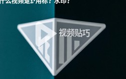 视频剪辑教程，轻松添加角标技巧