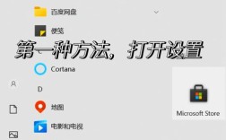 如何快速查看Win10版本信息？