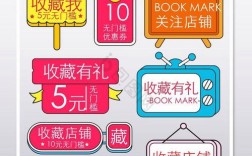 淘宝店铺收藏攻略，轻松掌握收藏店铺方法