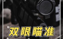 瞄准镜普及，人手一个背后的科技与战略意义