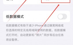 如何在手机上查看已连接的WiFi密码？