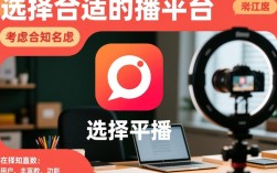 直播录制技巧全解析