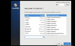 如何在CentOS 7上成功安装VMware?