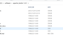 JMeter执行机错误分析指南