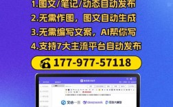 抖音播放量自助推广平台，KS秒单免费，性价比高业务下单网址