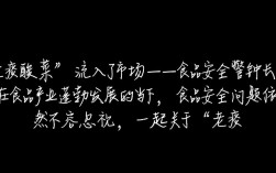 市场中的老痰酸菜隐患几何？