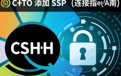 CentOS添加ssh连接时，有哪些步骤和注意事项？