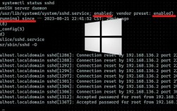 如何通过SSH远程连接Linux服务器？