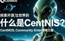 外星人CentOS揭秘，外星科技与开源系统的神秘融合之谜？