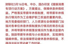 上海规定，特定人群可享每年7天带薪休假
