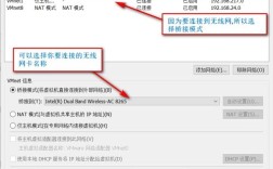 在CentOS系统上轻松配置WLAN网卡教程