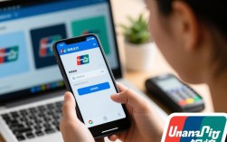 银联payactivity报错处理指南