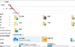 如何在Windows 7操作系统中显示隐藏的文件夹？