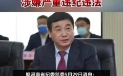 亚洲最大医院院长更迭引发关注