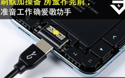 爱思助手轻松刷机指南