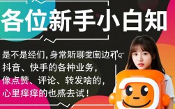 抖音24小时免费下单服务与快手业务软件同步推出