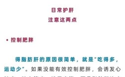 中国年轻人群面临的第一大肝病威胁加剧