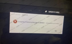 遇到 Crash 报错怎么办？探索解决方案与应对策略