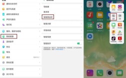 OPPO手机如何实现长截屏功能？
