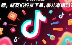 抖音快手一键下单点赞神器，24小时自动下单，1元速得100赞！