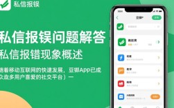 豆瓣APP私信功能报错处理攻略