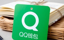为何我的QQ钱包一直无法开通？开通QQ钱包的详细步骤和常见问题解答！