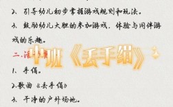 新手必看！丢手绢游戏视频剪辑教程