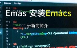 CentOS系统上快速安装Emacs编辑器
