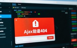 Ajax请求404错误解决攻略