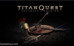 泰坦之旅启动报错快速解决指南