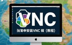 CentOS安装VNC教程中，如何确保VNC服务稳定运行并优化配置？