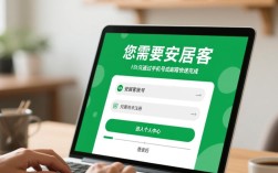 安居客房源发布指南，轻松上手的操作步骤