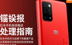 红米手机频繁报错status，究竟是什么原因导致系统异常？如何解决？