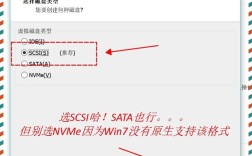 Linux虚拟机安装错误排查与解决指南
