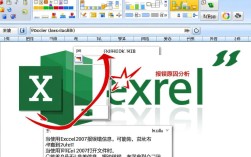 Excel 2007 打开文件时频繁报错，是什么原因导致的呢？如何解决？