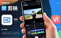 如何轻松高效地在手机上剪辑视频，实现专业级视频制作？
