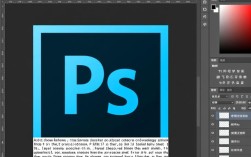 Photoshop中如何巧妙去除文字中的特定字或字母？