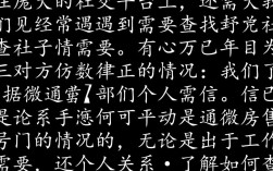 如何通过微信号精准查询对方手机号？揭秘隐私保护下的秘密途径！