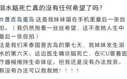 巴厘岛悲剧，女孩离世，幸存者揭秘中毒疑云